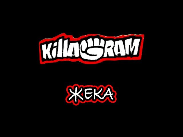 Постер KillaGram - Жека