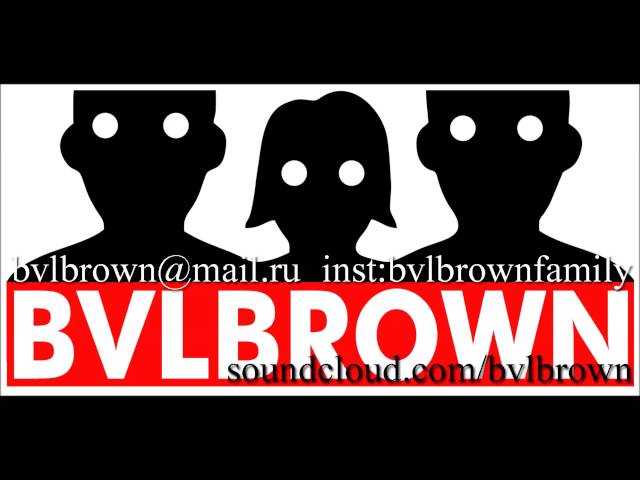 Постер Balbrown - Барамын алыстап