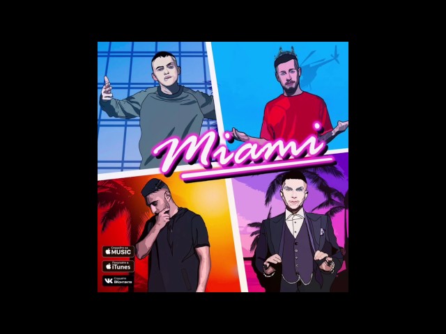 Постер ANTANTA x TONY TONITE - Miami