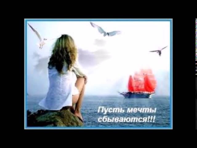 Постер Archi-M feat. Gidayyat - Наши Мечты