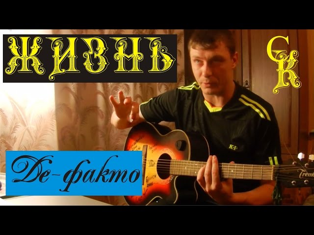 Постер Сапрыкин Константин - Жизнь