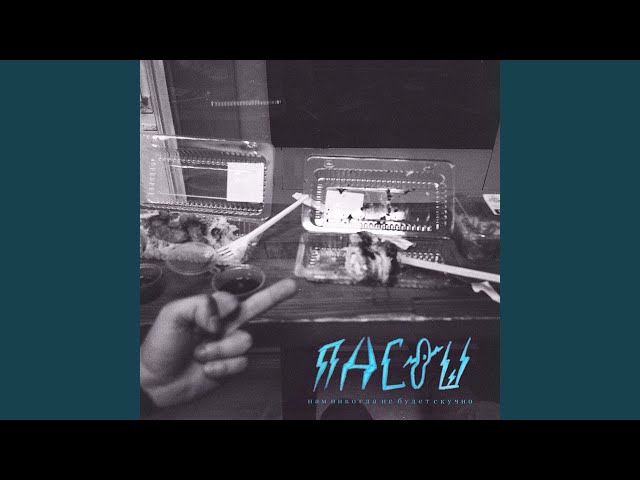 Постер Пасош - Сериалы
