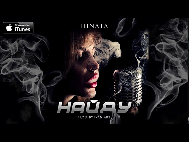 Постер Hinata - Найду