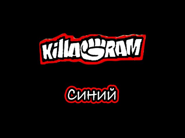 Постер KillaGram - Синий