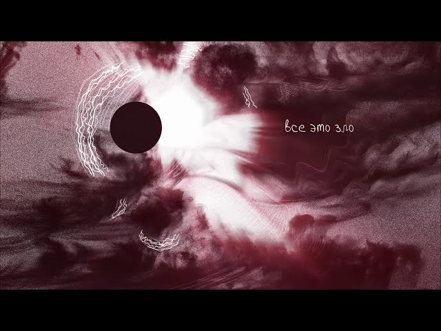 Постер INTELLIGENCY - ZLO