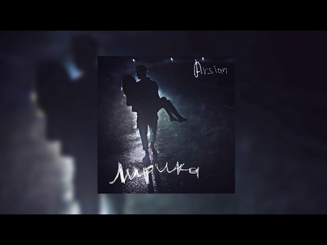 Постер Arslan - Твои мысли