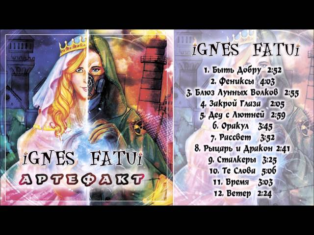 Постер Ignes Fatui - Время