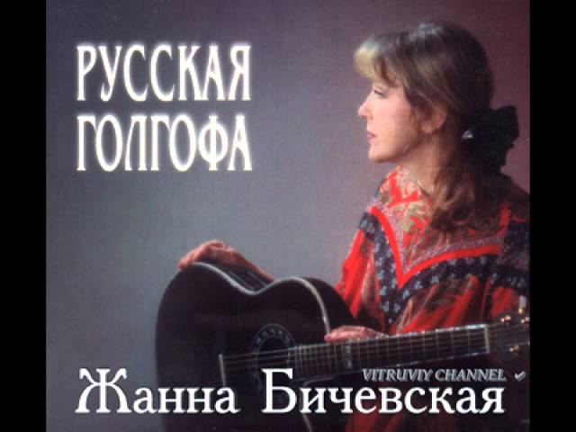 Постер Бичевская Жанна - Остров Крым