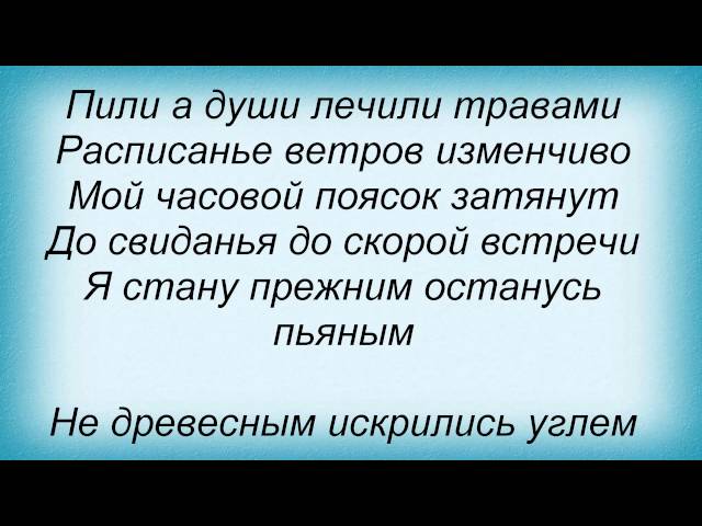 Постер Вперше чую - Из детства