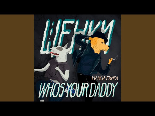 Постер Щенки - Лакост