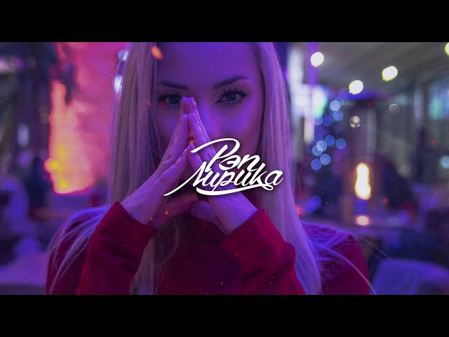 Постер ENDORFIN - Девочка с глазами дьявола