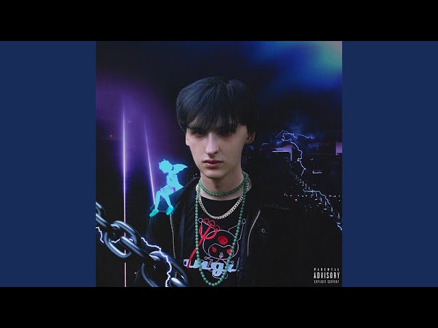 Постер Климлордс - Сияние