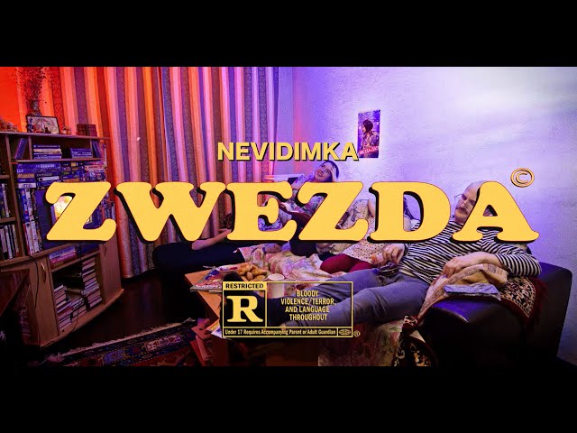 Постер Невидимка - Звезда