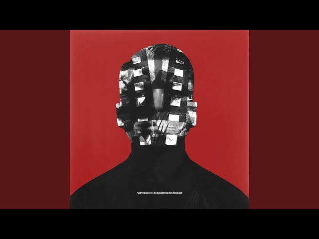 Постер Roux - Иногда (feat. Устиния)
