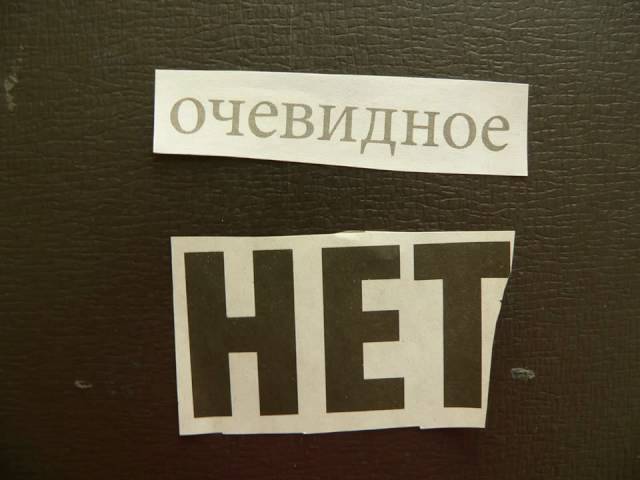 Постер Шаов Тимур - Аполитичная песня