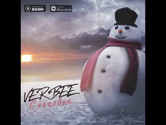 Постер VERBEE - Снеговик