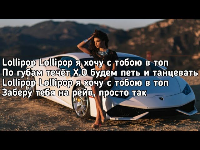 Постер Егор Шип, Ганвест - Безалкогольное вино