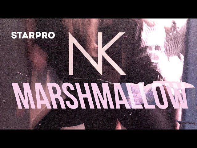 Постер Настя Кудри - Marshmallow