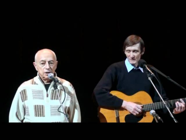 Постер Городницкий Александр - В Уэльсе тёплые дожди