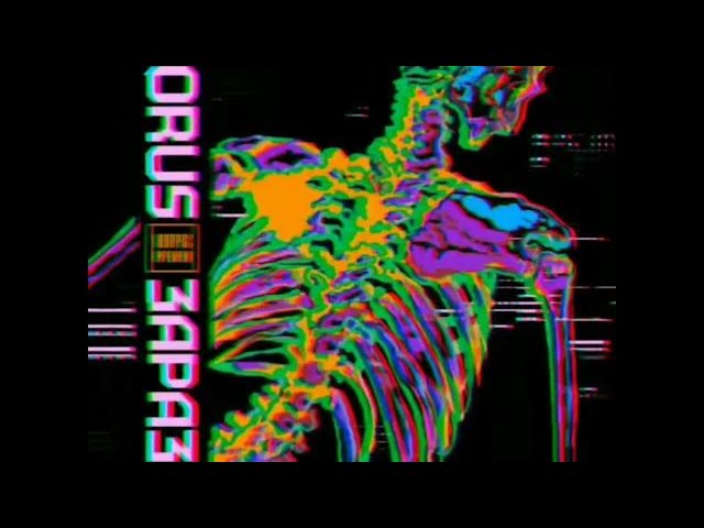 Постер Horus - В облака