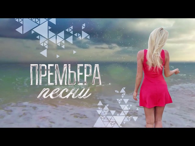 Постер Алена Валенсия - LOVE STORY