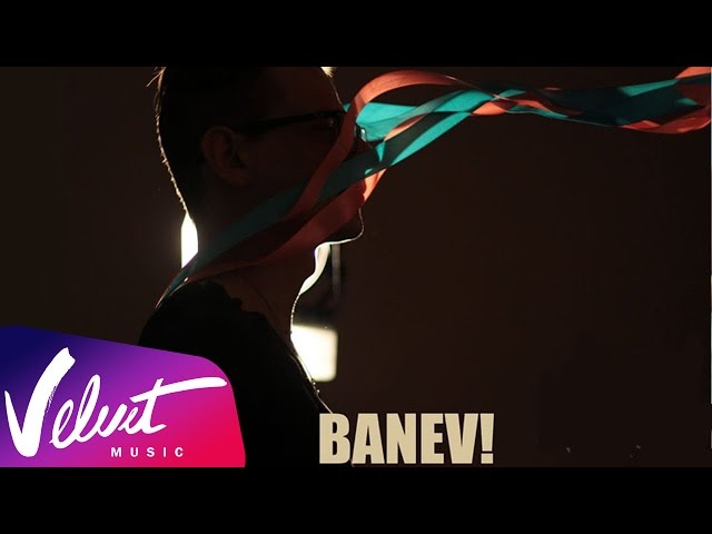 Постер BANEV! - Оригами