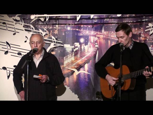Постер Городницкий Александр - Памяти Юрия Визбора