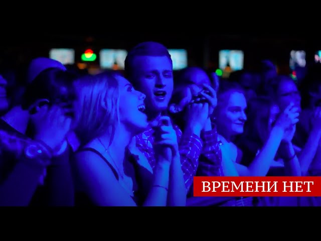 Постер ZAZEMLENIE - Времени нет