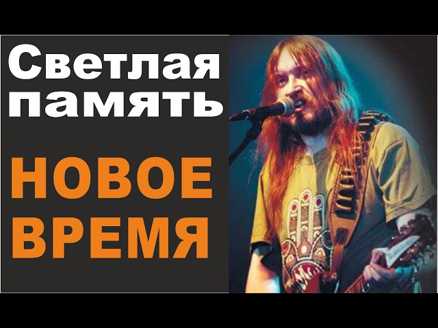 Постер Сапрыкин Константин - Новое время