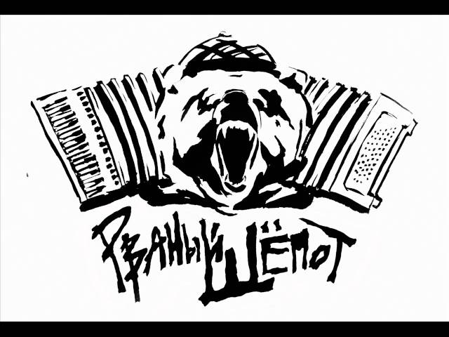 Постер Рваный Шёпот - Нежная поэзия