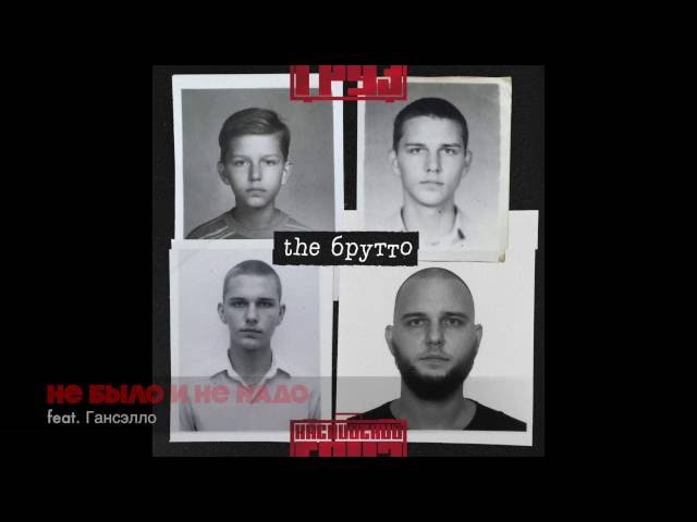Постер Каспийский груз - Не было и не надо