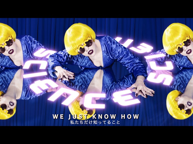 Постер Allie X - Science