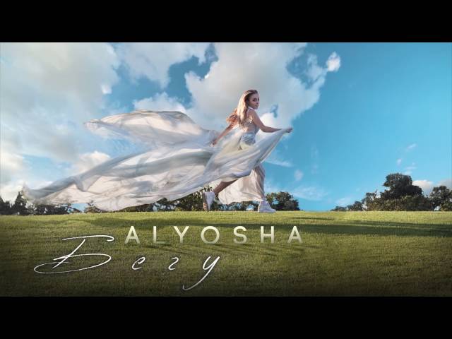 Постер Alyosha - Бегу