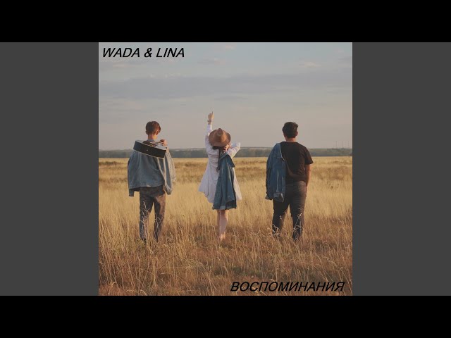 Постер WADA, LINA - Воспоминания