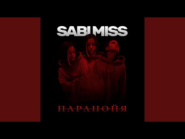 Постер Sabi Miss - Паранойя