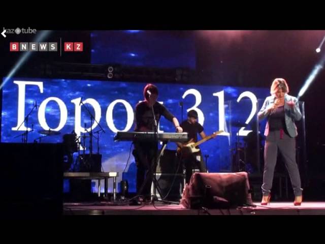 Постер Город 312