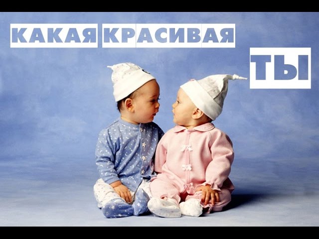 Постер Вячеслав Мясников - Красивая