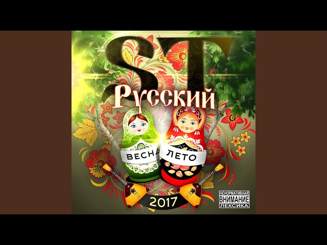 Постер ST - Отпустит