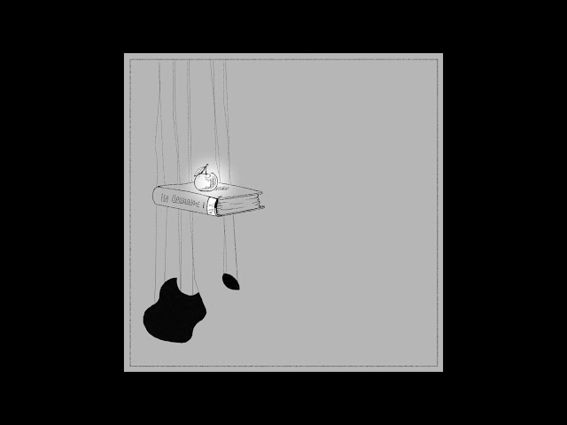 Постер Артем Лоик - На прощание