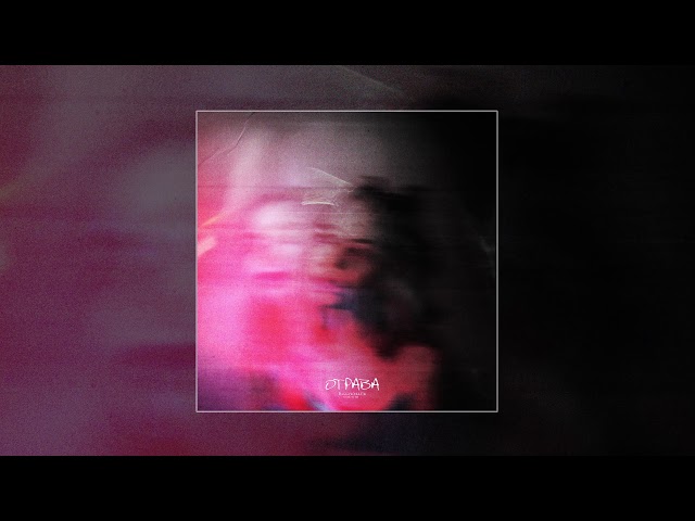 Постер PUSSYKILLER - Отрава
