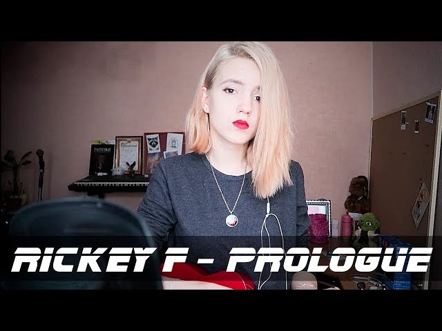 Постер Rickey F - Prologue