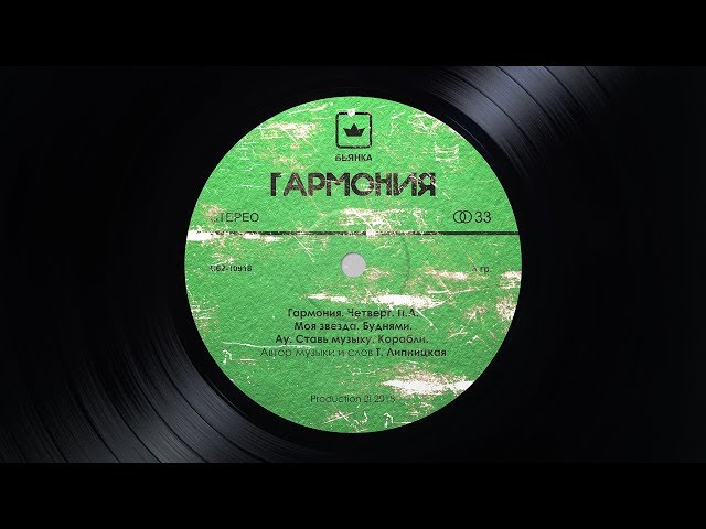 Постер Бьянка - П.А.