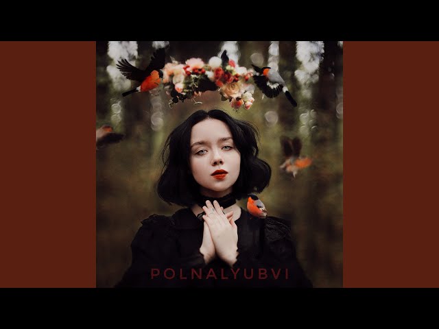 Постер polnalyubvi - My Love