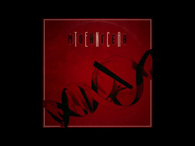 Постер Tenca - Мой ген