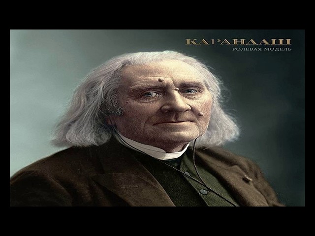 Постер Карандаш - Ролевая модель